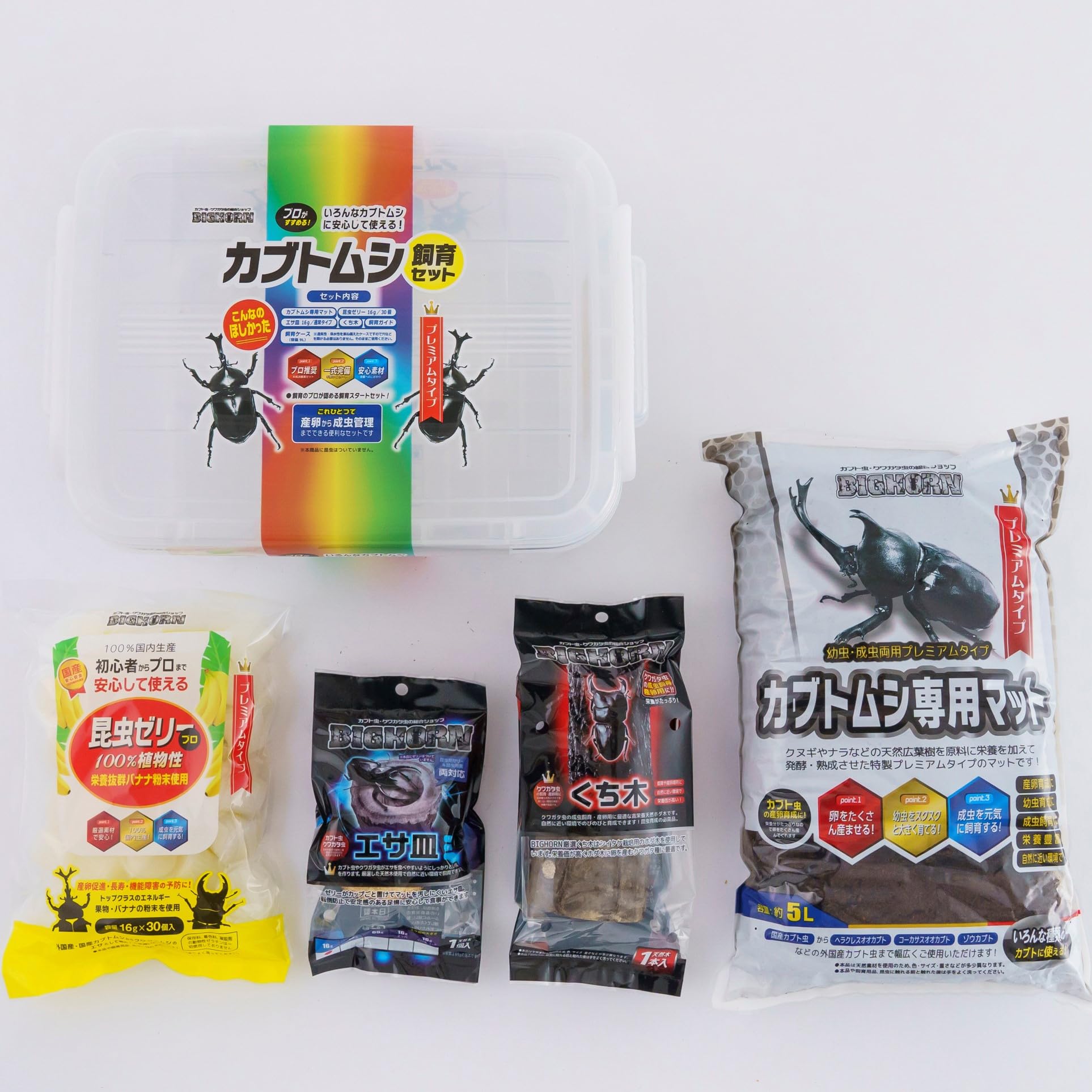 Amazon.co.jp: すべて国内産。プロ推奨！カブトムシ 飼育 セット